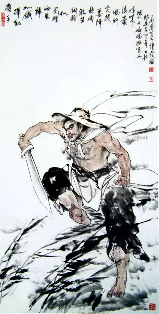 水浒传108位名将人物介绍及事迹（英雄不问出处重温水浒）(30)