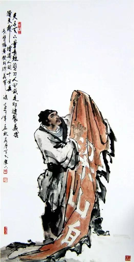 水浒传108位名将人物介绍及事迹（英雄不问出处重温水浒）(72)