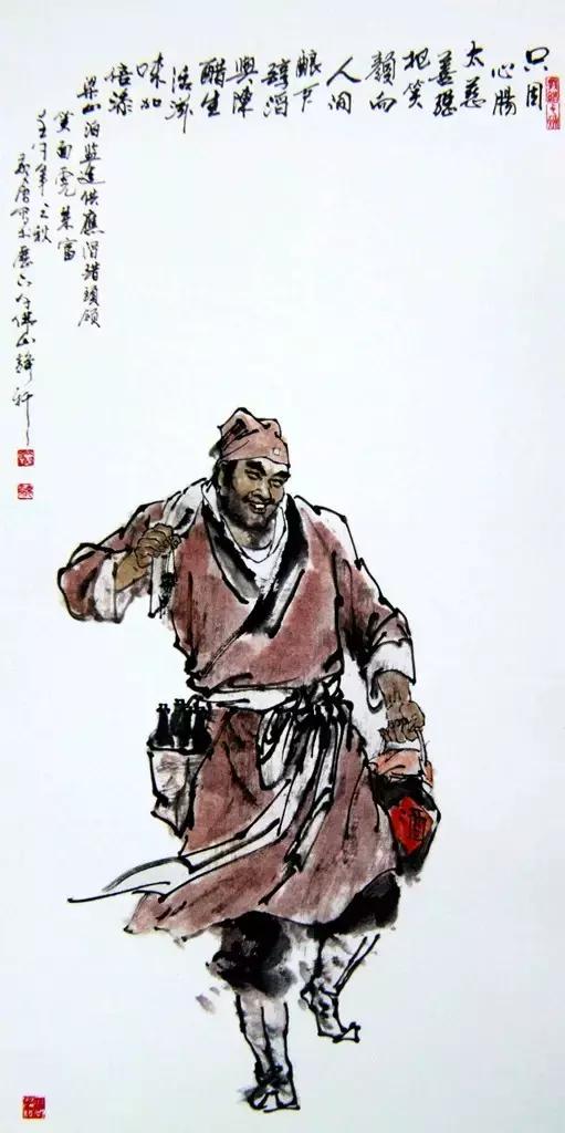 水浒传108位名将人物介绍及事迹（英雄不问出处重温水浒）(93)