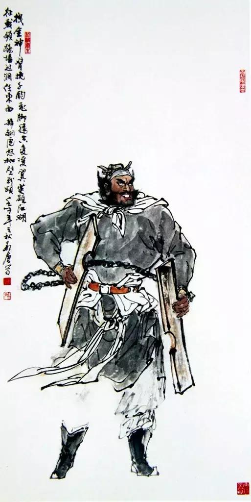 水浒传108位名将人物介绍及事迹（英雄不问出处重温水浒）(26)