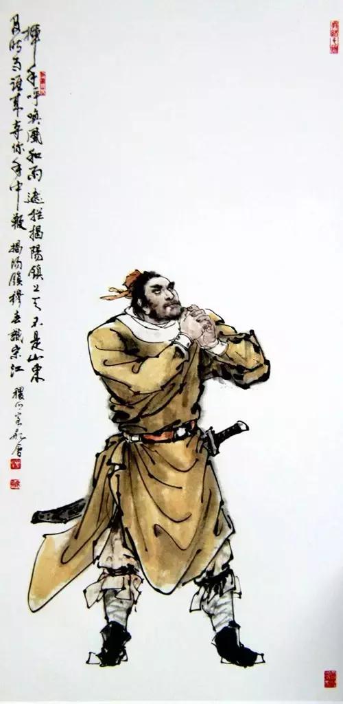 水浒传108位名将人物介绍及事迹（英雄不问出处重温水浒）(81)