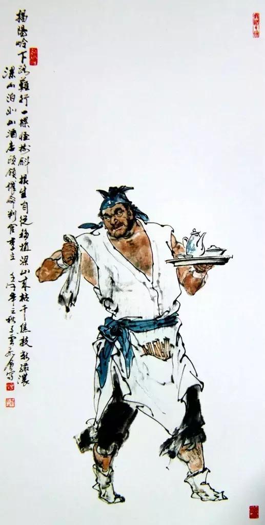 水浒传108位名将人物介绍及事迹（英雄不问出处重温水浒）(97)