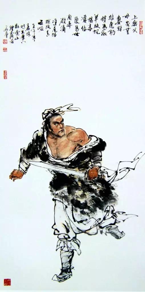 水浒传108位名将人物介绍及事迹（英雄不问出处重温水浒）(36)