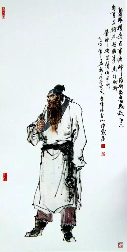 水浒传108位名将人物介绍及事迹（英雄不问出处重温水浒）(58)