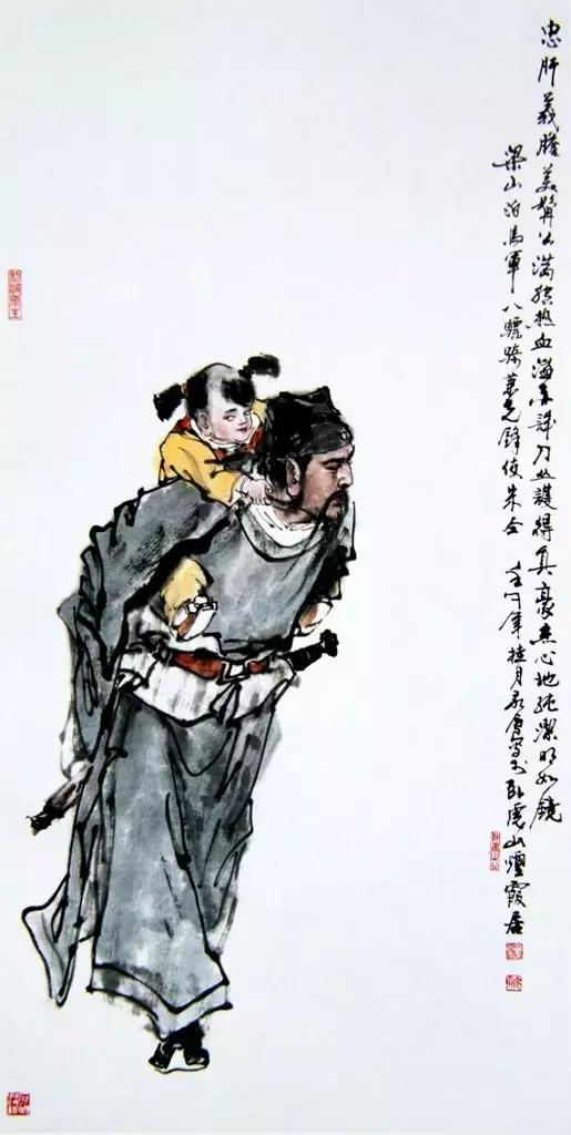 水浒传108位名将人物介绍及事迹（英雄不问出处重温水浒）(13)