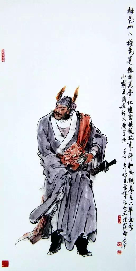 水浒传108位名将人物介绍及事迹（英雄不问出处重温水浒）(87)