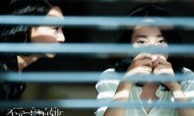 ​电视剧不完美的她(完美电视剧全集免费观看)