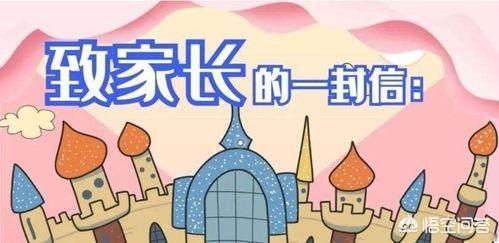 给爸爸妈妈的一封信400字作文  给爸爸妈妈的一封信800字作文-第2张图片-