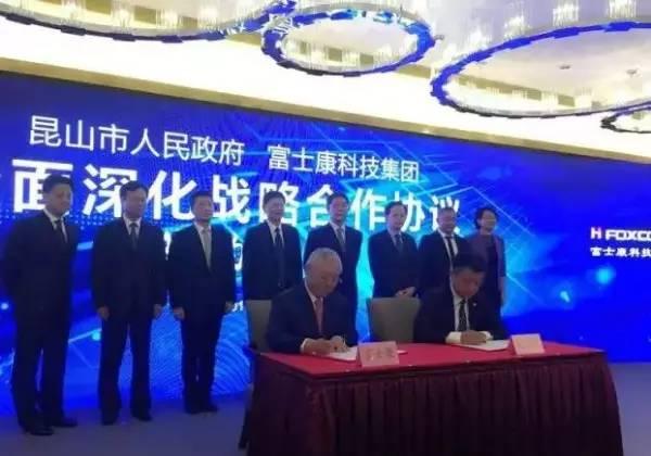 富士康科技集团昆山（富士康在昆山再投250亿）(2)
