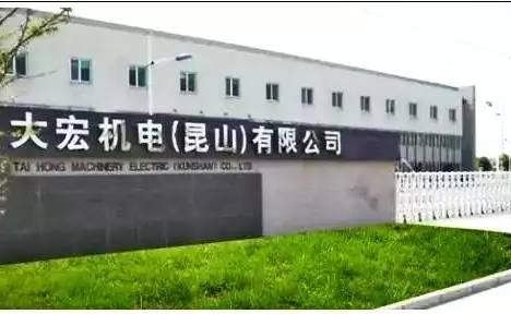 富士康科技集团昆山（富士康在昆山再投250亿）(8)