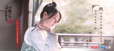 ​知否全部演员表（知否知否应是绿肥红瘦）