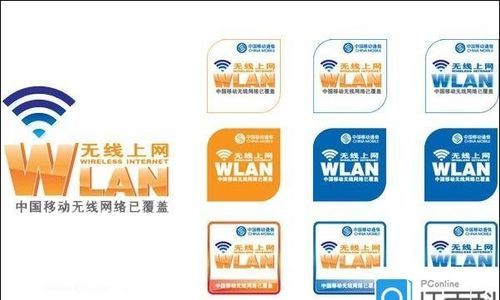 wlan和wifi的区别：WLAN 和WIFI 有什么区别