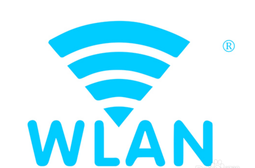wlan和wifi的区别：WLAN与 WIFI 区别是什么