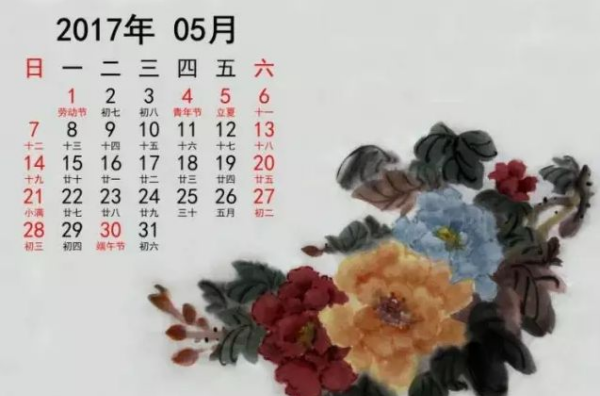 公历和农历的区别,农历和公历的区别以及共同点图2