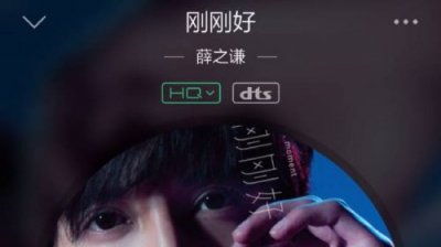 ​刚刚好薛之谦歌词(刚刚好薛之谦简谱)