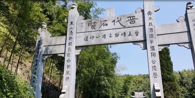 东山再起是谁，入幕之宾东山再起，形容的是谁？图6