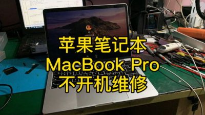​笔记本电脑进不了桌面怎么办(笔记本电脑开机无法进入桌面系统)