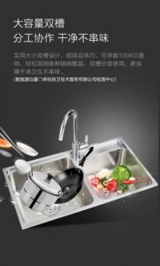 ​九牧不锈钢水槽怎么样(九牧不锈钢水槽用的什么材质)