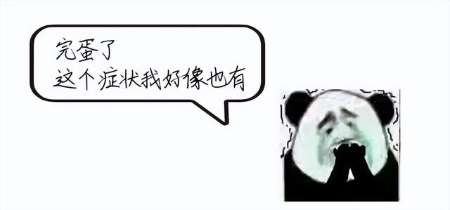 感染hpv以后身体出现的三个症状（感染HPV有哪些表现）(2)