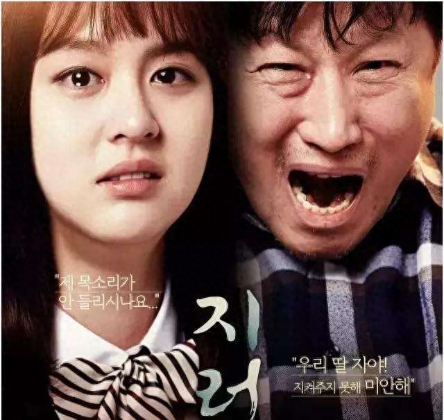 9部校园暴力的电影，不忍再看第二遍