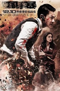 ​电影点映成为了大导演的发行秘籍，那么电影点映和正片有什么区别