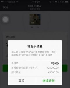 ​微信收到的红包怎么提现和转账（微信红包转账怎么收账)