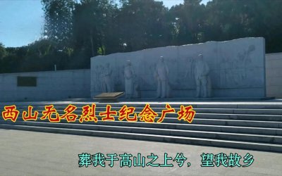 ​台海两岸谍战回眸（2）“密使一号”大案——台国防部次长吴石案