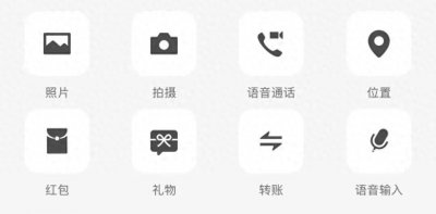 ​微信又出新功能！网友：太适合春节了→