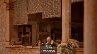 ​《权力的游戏》之龙焰名场面集锦-Dracarys