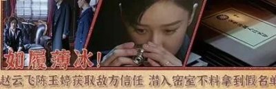 ​《信仰》第42集解析 赵云飞完成陈玉婷遗愿 继续为共产主义奋斗终身