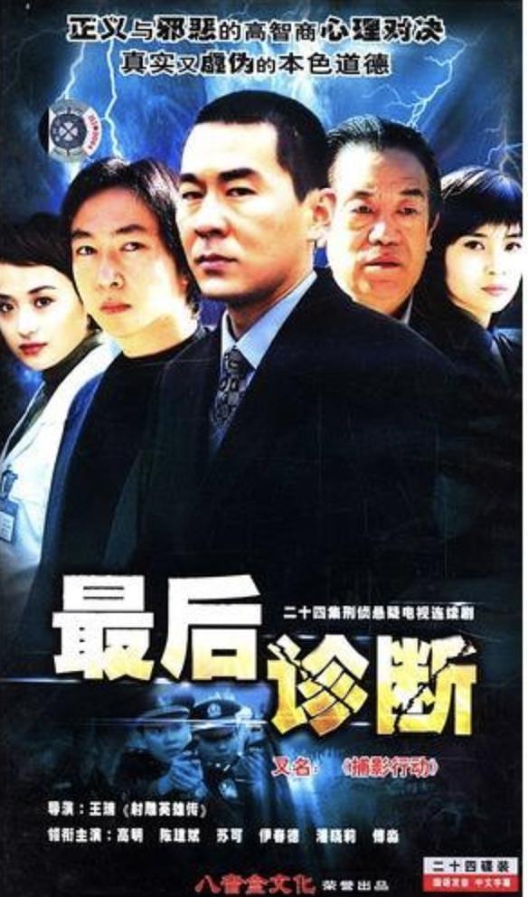 医生的电视剧有哪些好看的(10部好看的医生题材电视剧)