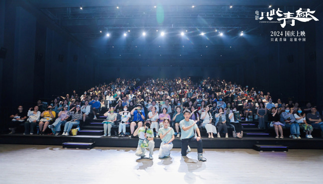 电影《只此青绿》主创空降上海点映 刘洋分享第一次吊威亚难忘经历