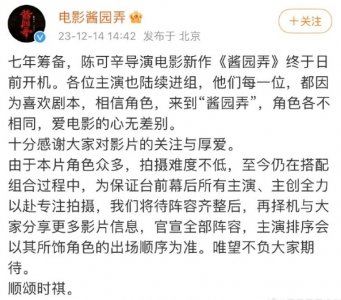 ​太敢拍！30年了，她美得遥遥领先