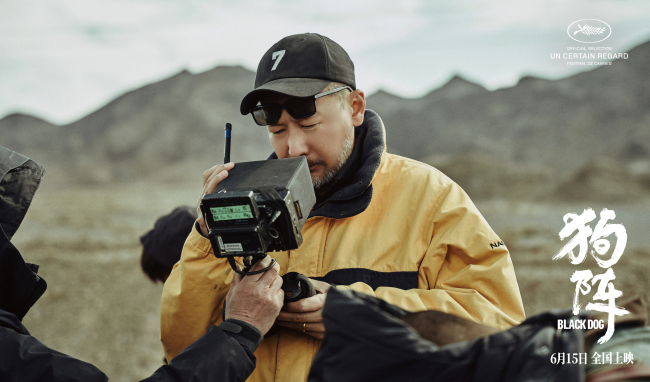 管虎戛纳入围新作《狗阵》定档 彭于晏与黑狗互相救赎