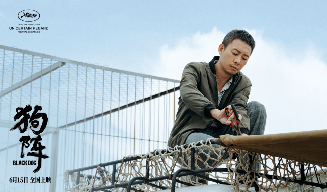 管虎戛纳入围新作《狗阵》定档 彭于晏与黑狗互相救赎