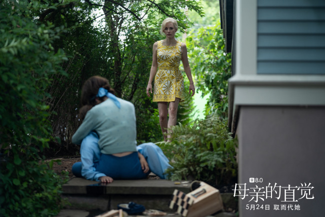 《母亲的直觉》定档 安妮海瑟薇杰西卡查斯坦飙戏