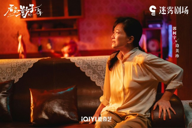 《看不见影子的少年》收官张颂文荣梓杉之旅终揭秘