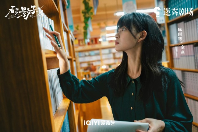 《看不见影子的少年》收官张颂文荣梓杉之旅终揭秘