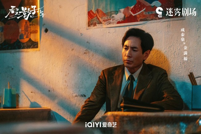 《看不见影子的少年》收官张颂文荣梓杉之旅终揭秘