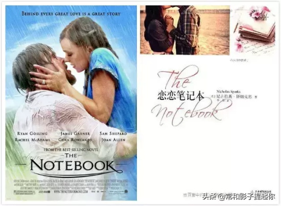 超越原著的改编电影有哪些（盘点10部超越原著的改编电影）