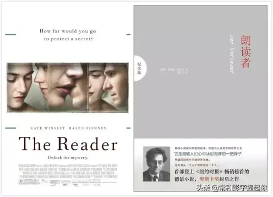 超越原著的改编电影有哪些（盘点10部超越原著的改编电影）