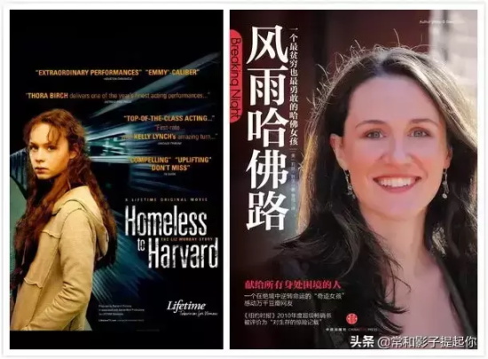 超越原著的改编电影有哪些（盘点10部超越原著的改编电影）