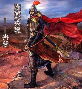 ​拯救汉人的大英雄“冉闵”，为何进不了教科书？