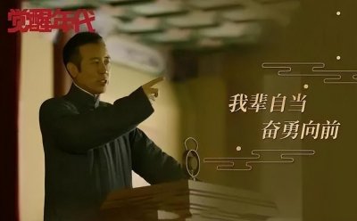 ​9分以上的国产电视剧有哪些？(推荐5部九分以上的国产剧)