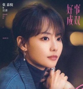 ​张嘉倪主演剧集一览