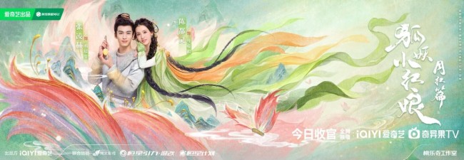 《狐妖小红娘月红篇》收官 杨幂龚俊引爆全新浪漫