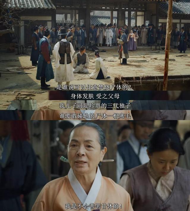 韩剧丧尸片最新推荐感人（丧尸吃人权谋宫斗）(48)