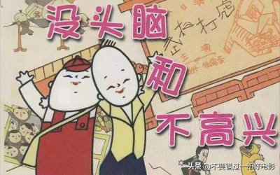 ​适合孩子看的心理学书籍推荐 适合小学生看的心理电影或者短片