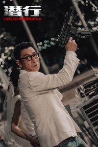 ​《潜行》公映 “焕然一新的港式警匪”八大看点揭秘