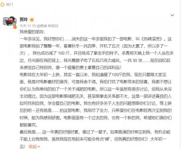 ​痛哭的贾玲，我喜欢